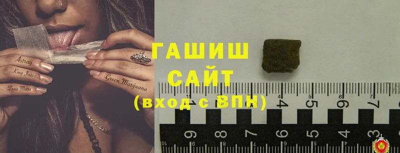 ГАШИШ Cannabis  Кинешма 