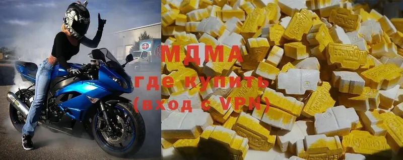 ОМГ ОМГ ONION  Кинешма  MDMA кристаллы 